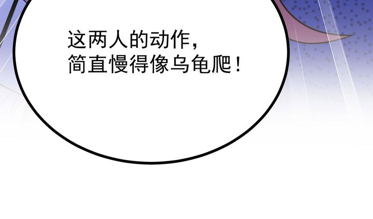 第27话 女子打架让人 眼馋32