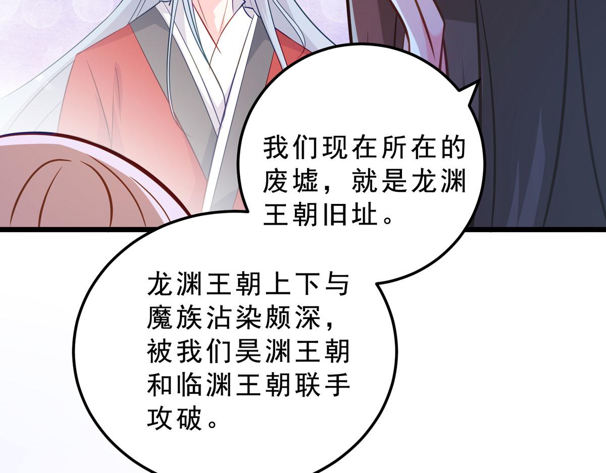 完结章85