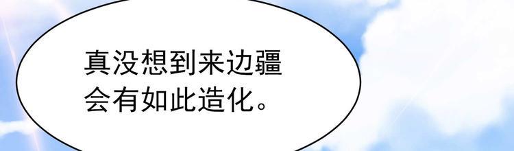 第7话 不可“操”之过急4