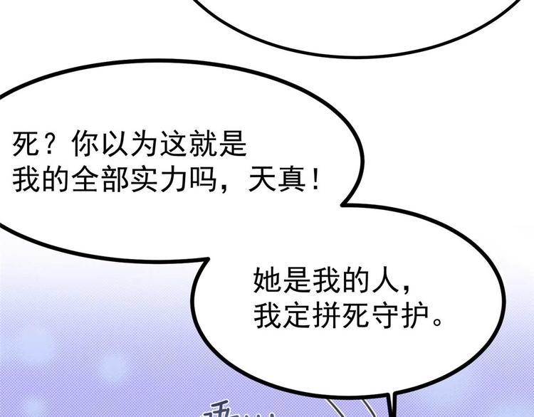 第14话 最亲密的背叛13