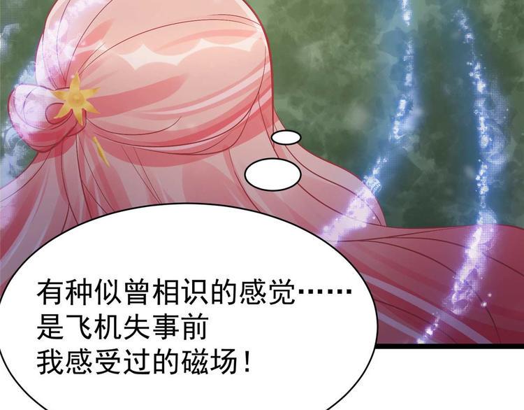 第10话 裤裆藏剑66625