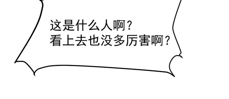 第28话 可长可短可粗可细38