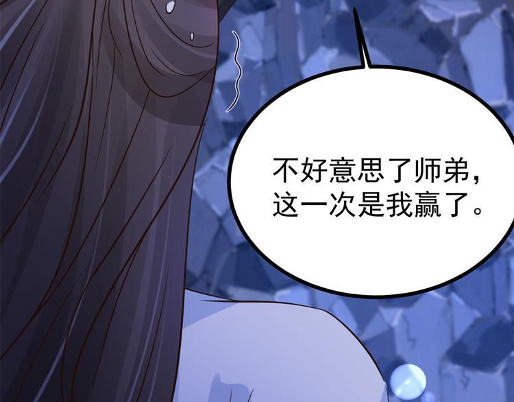第21话 星使，我带走了16