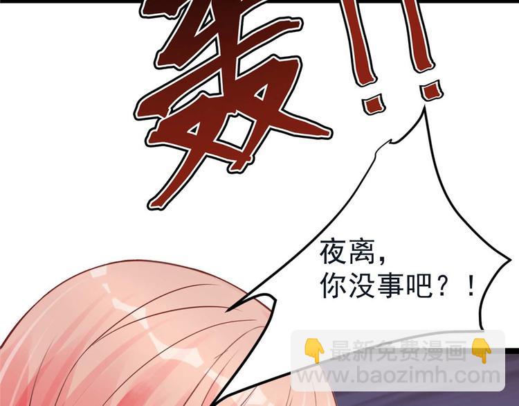 第13话 玄阙来袭，承月危险！61