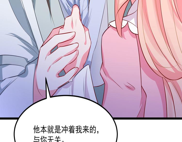 第33话 身体...动不了了58