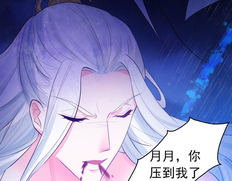 第6话 差点把持不住45