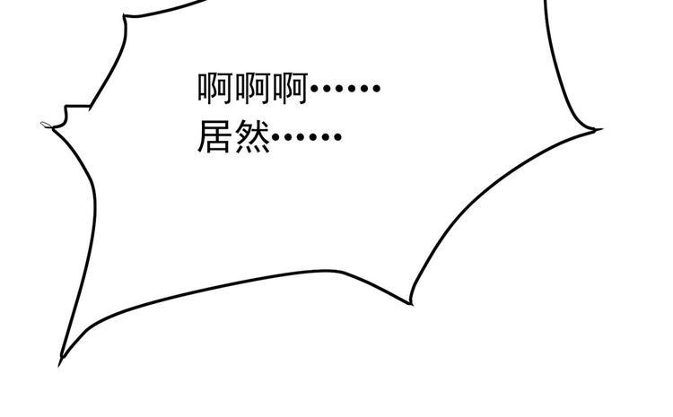 第4话 让我摸那个地方66