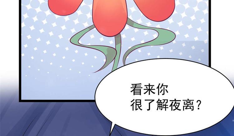 第10话 裤裆藏剑66647