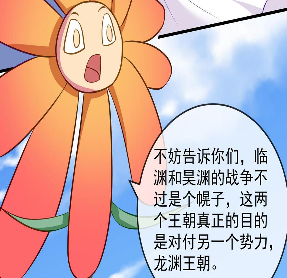 第44话 被偷袭了27