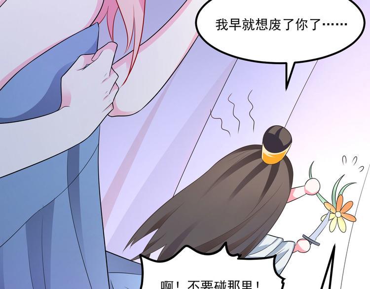 第31话 快活了整整一天44