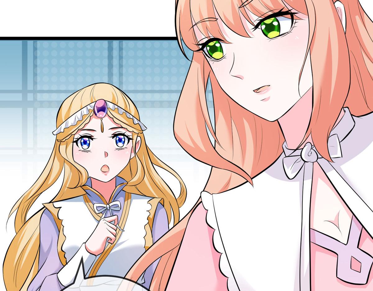 第44话 被偷袭了18