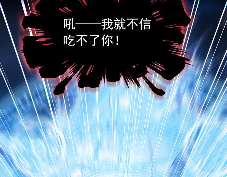 第4话 让我摸那个地方28