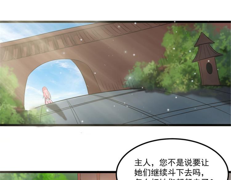 第29话 小丑竟是我自己22