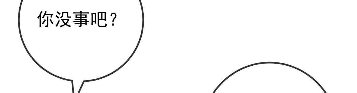 第44话 被偷袭了12