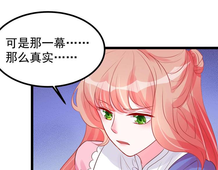 第15话 床头打架床尾和51