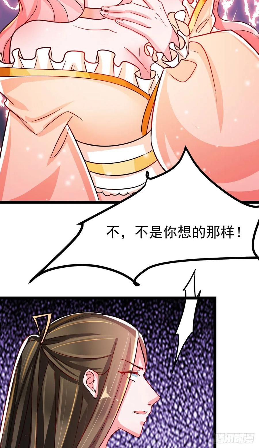第37话 叫醒人的特殊方式29