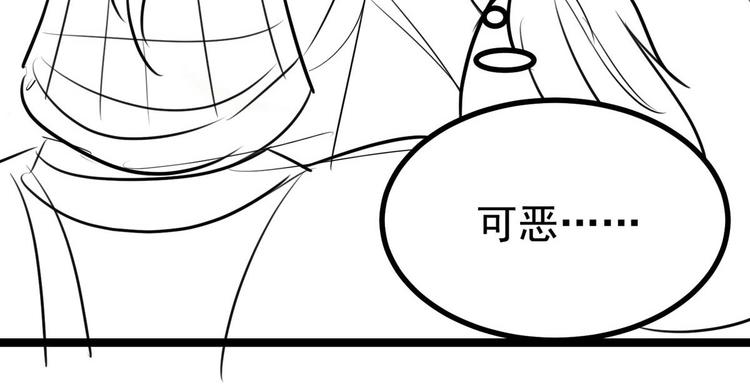 第16话 我定与你同生共死60