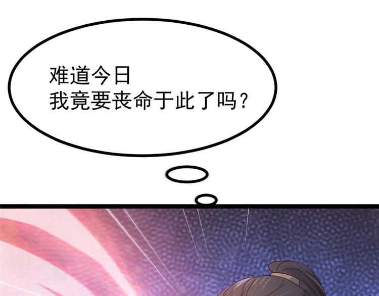 第17话 夫妻混合双打战玄阙36