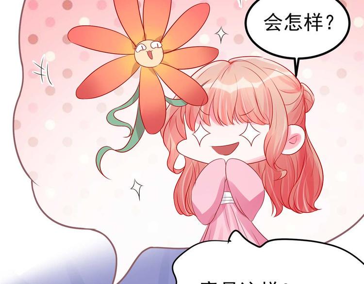 第13话 玄阙来袭，承月危险！6