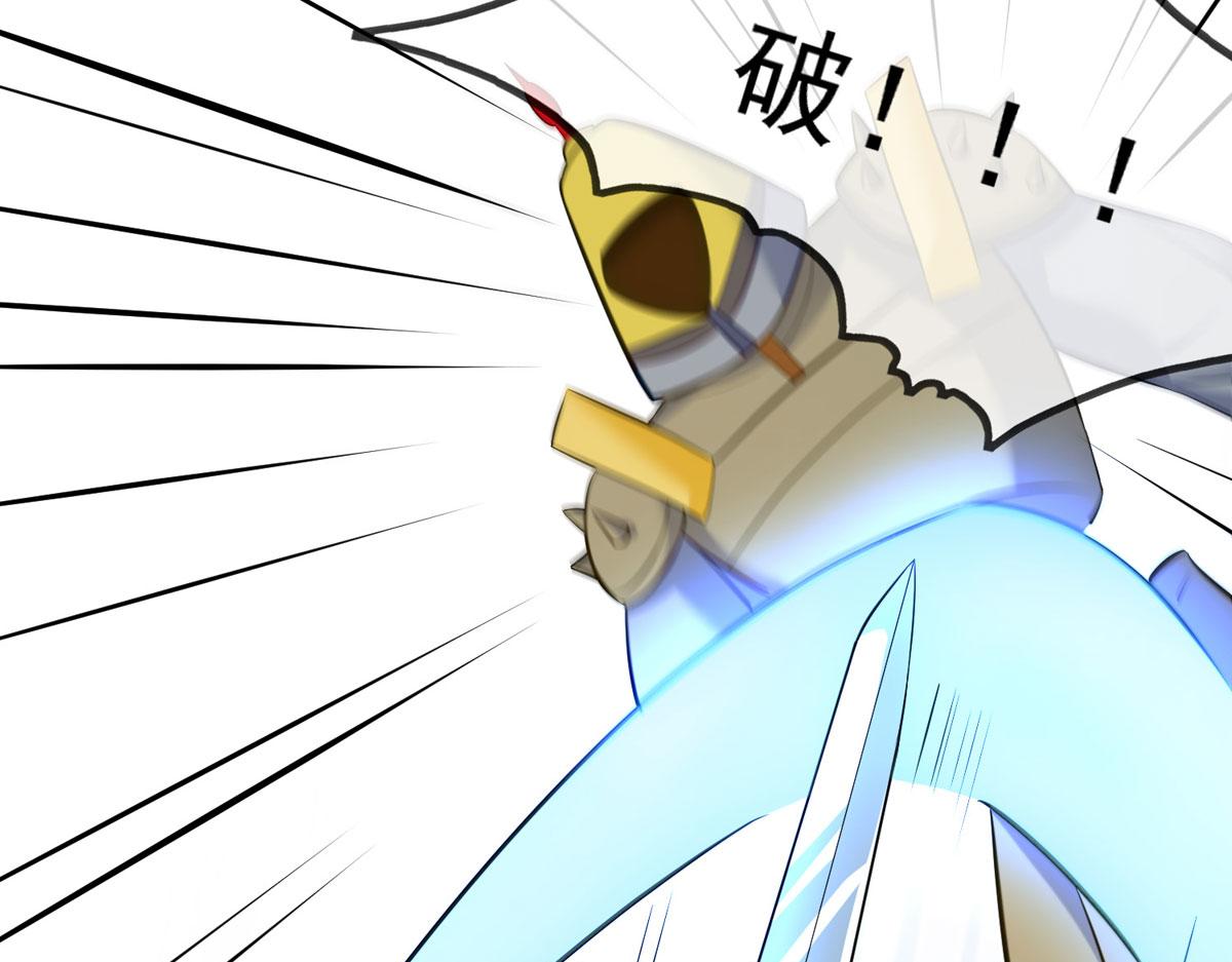 第44话 被偷袭了44