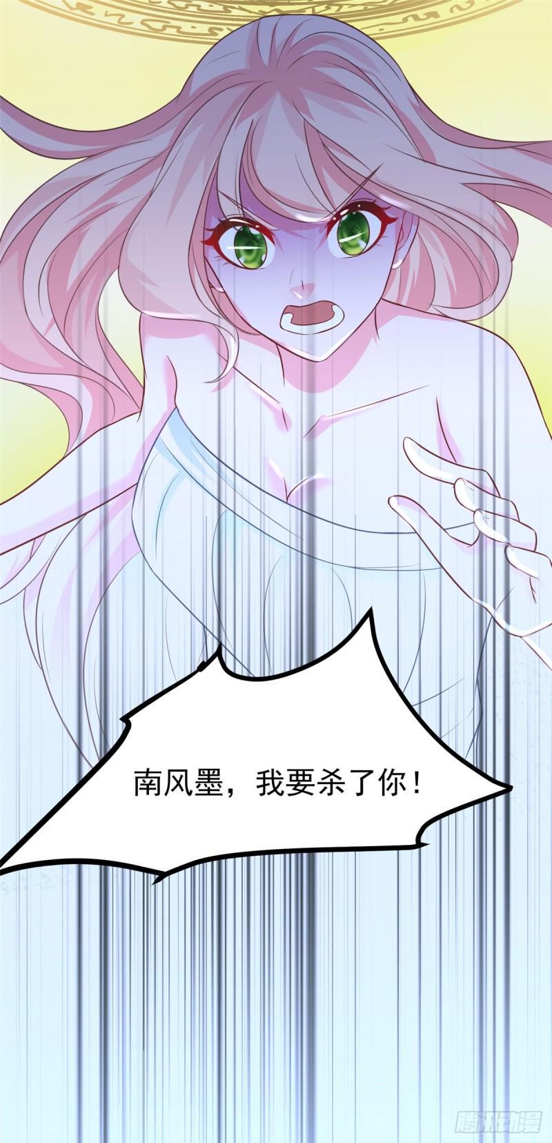 第36话 王爷沉迷温柔乡3