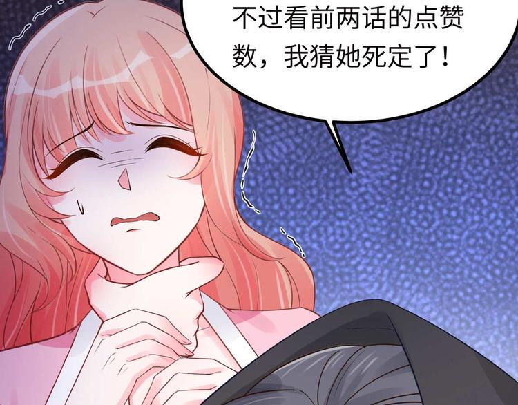 第14话 最亲密的背叛65