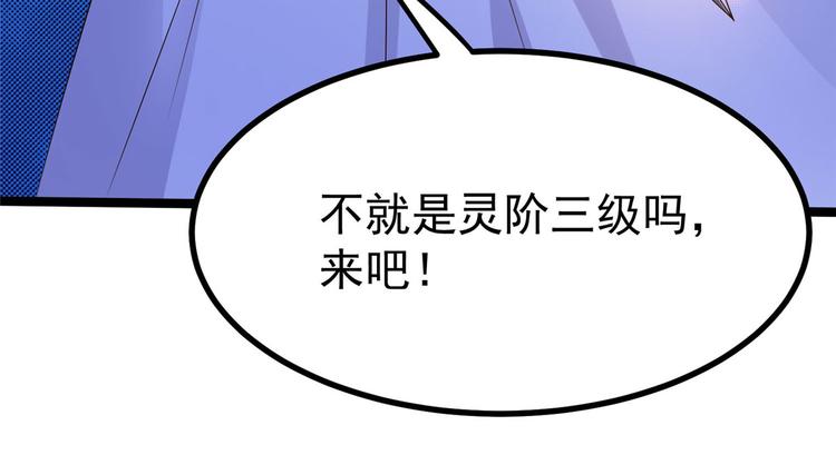 第26话 你们两个一起上吧47