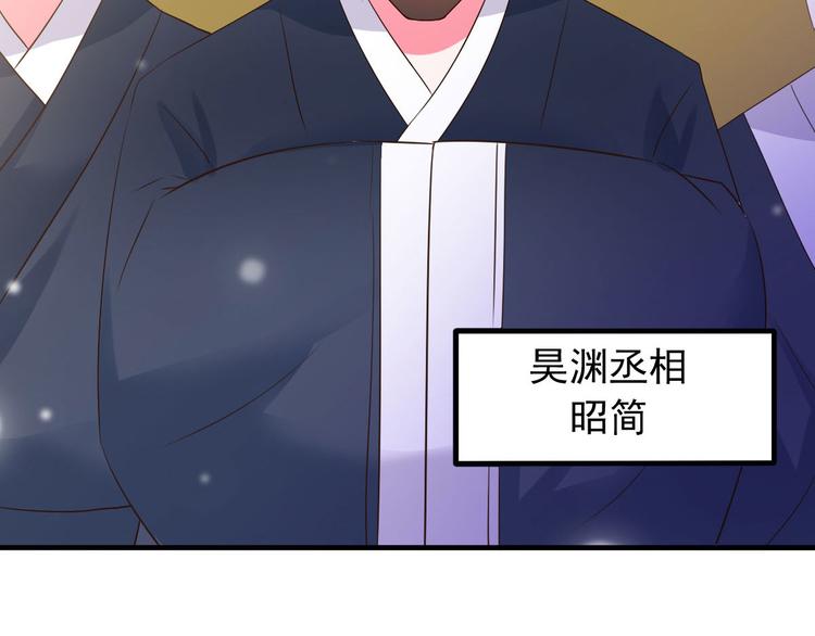 第19话 沅溟师兄美如画21