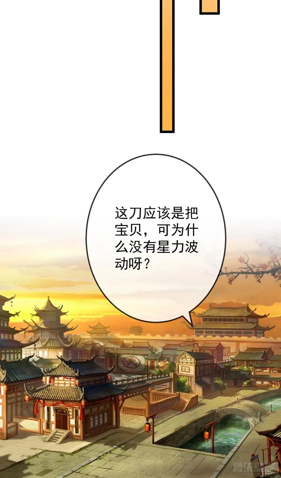 第43话 光明正大秀恩爱5