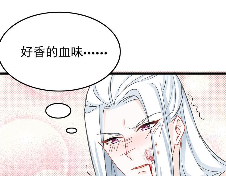 第5话 这是什么开车行为啊！61