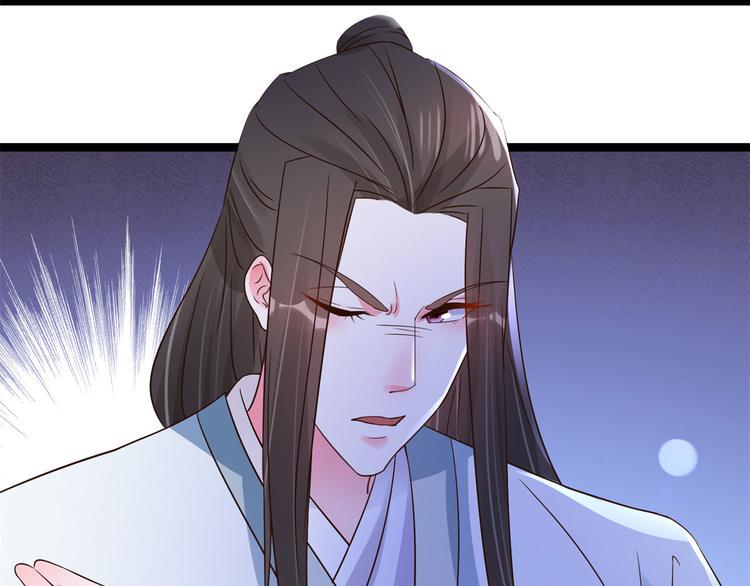 第21话 星使，我带走了11