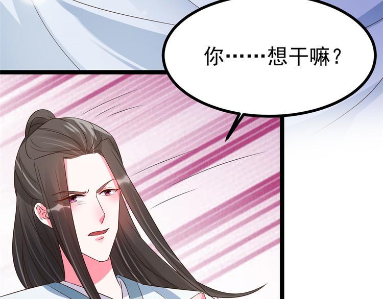 第20话 基情温泉play50