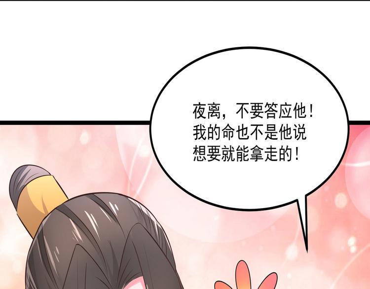 第33话 身体...动不了了55