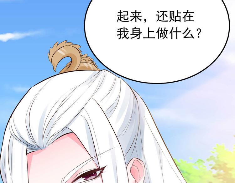 第4话 让我摸那个地方6