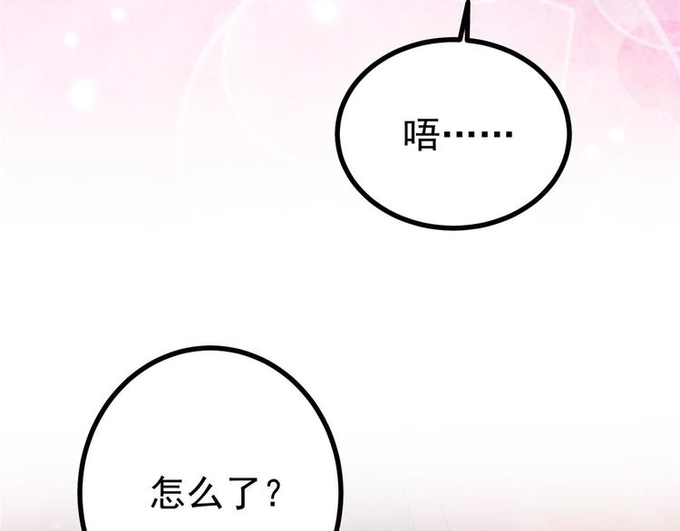 第25话 男人不都喜欢这样吗？36