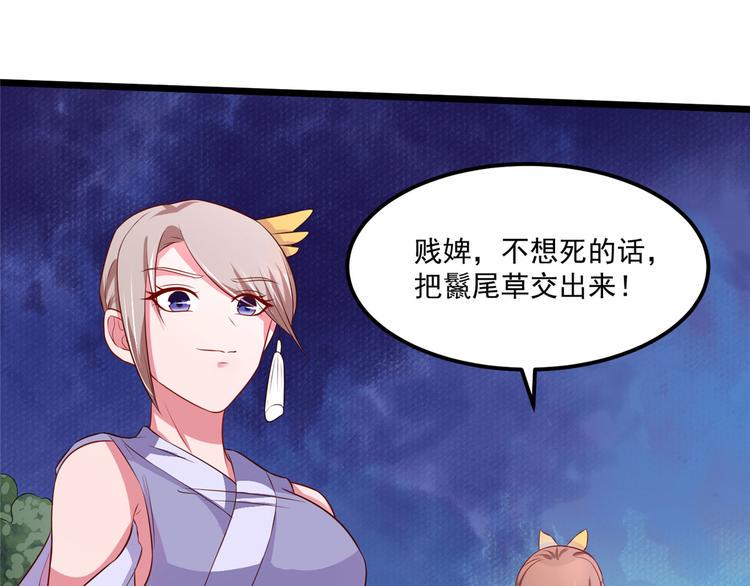 第33话 身体...动不了了10