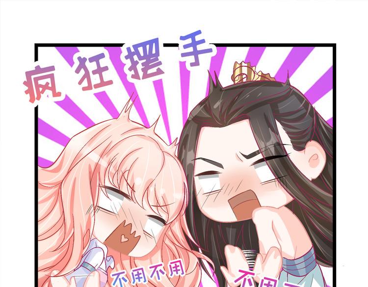 第6话 差点把持不住21