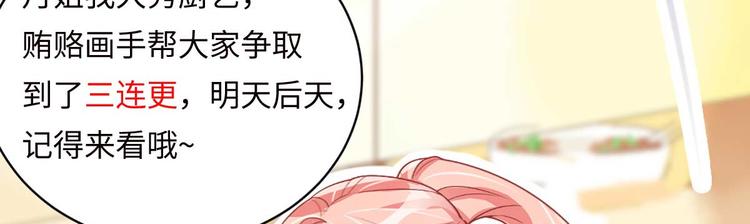 第13话 玄阙来袭，承月危险！67