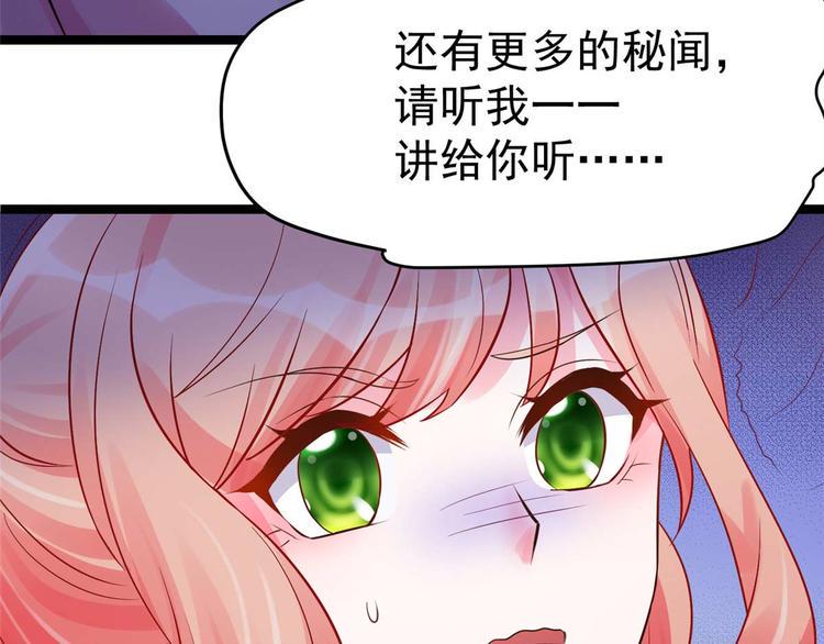 第10话 裤裆藏剑66660