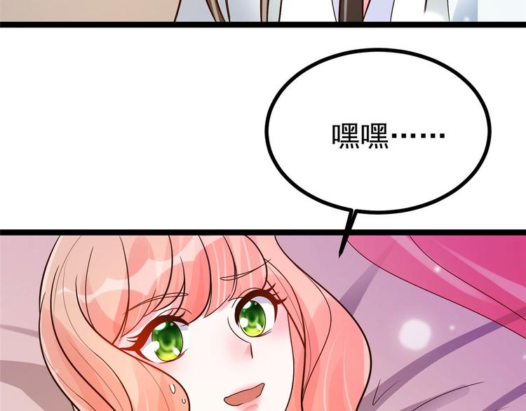 第24话 王爷你好坏~44
