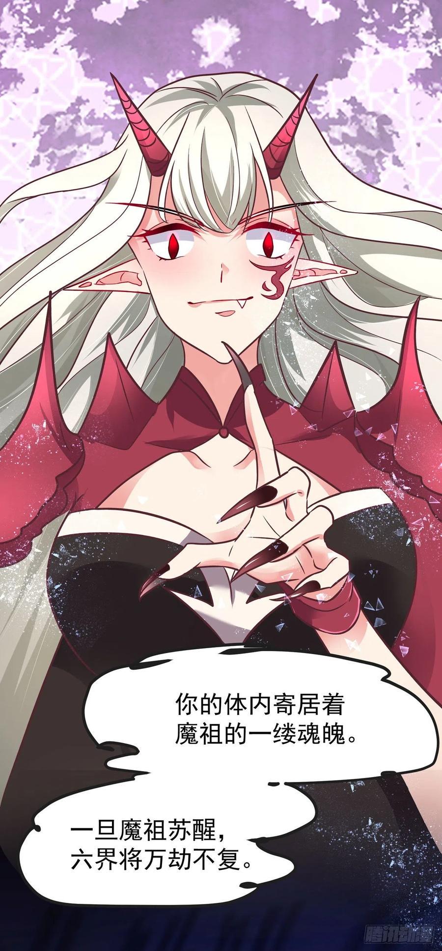 第41话 王爷你别这样，我紧张9