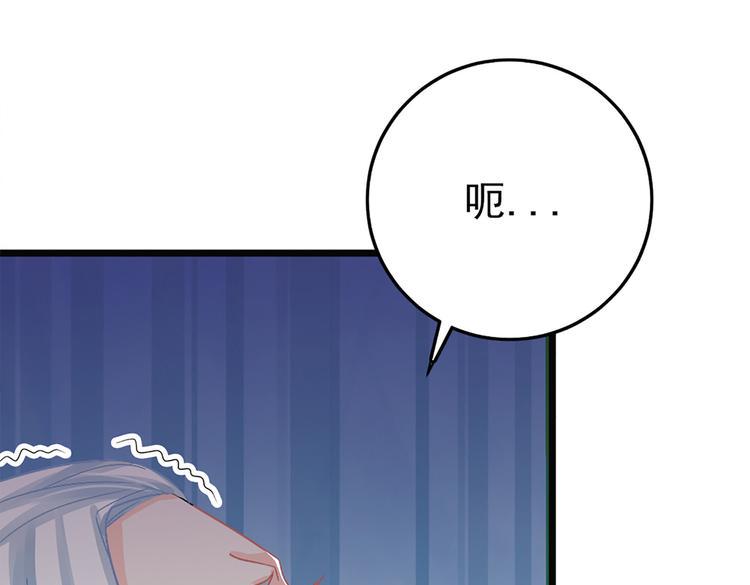 第5话 这是什么开车行为啊！32