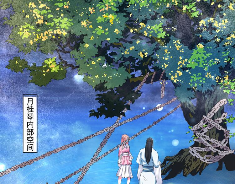 第21话 星使，我带走了48