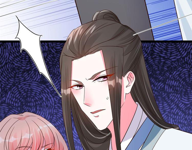 第23话 师兄弟吵架斗嘴13