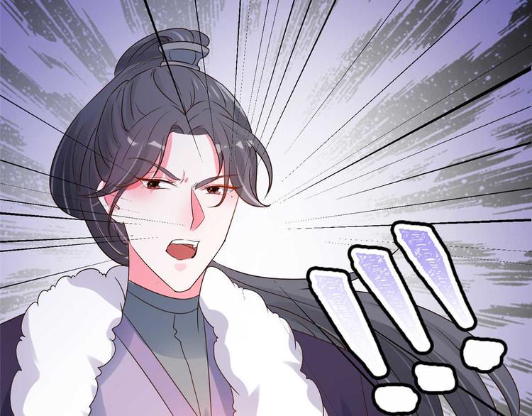 第17话 夫妻混合双打战玄阙31