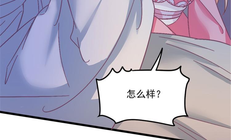 第30话 实力宠粉不用谢我20