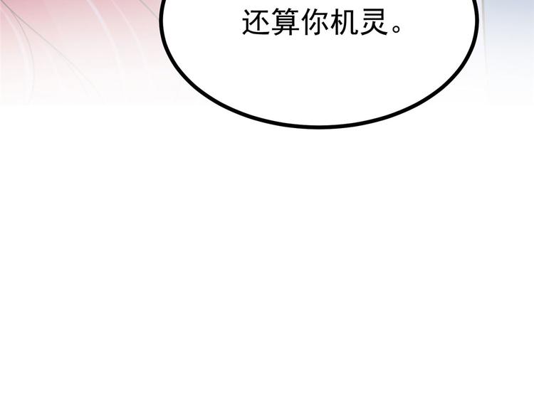 第25话 男人不都喜欢这样吗？15