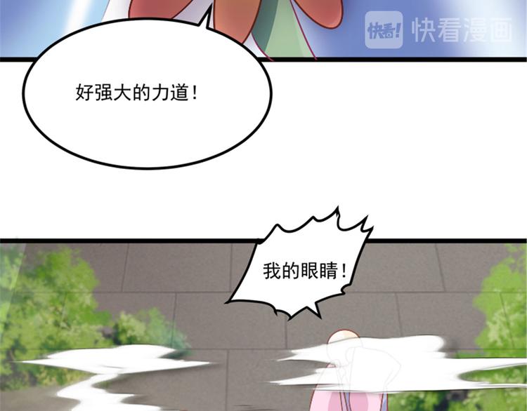 第29话 小丑竟是我自己37