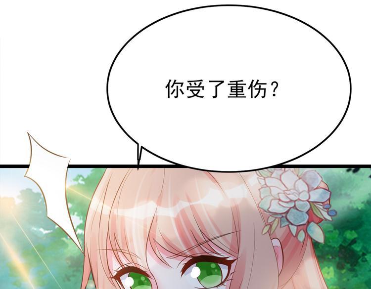 第4话 让我摸那个地方43