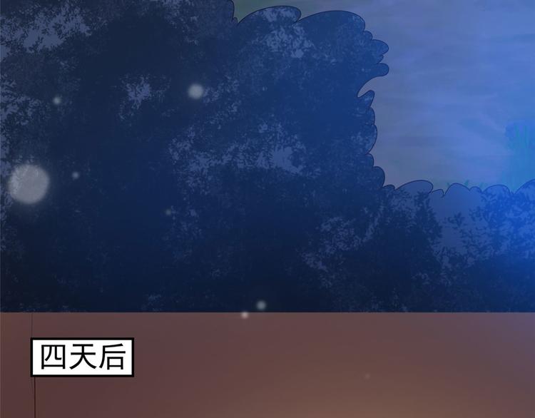 第18话 以后换我来保护你49